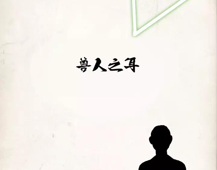 第23话65