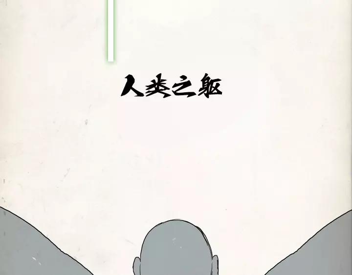 第23话67