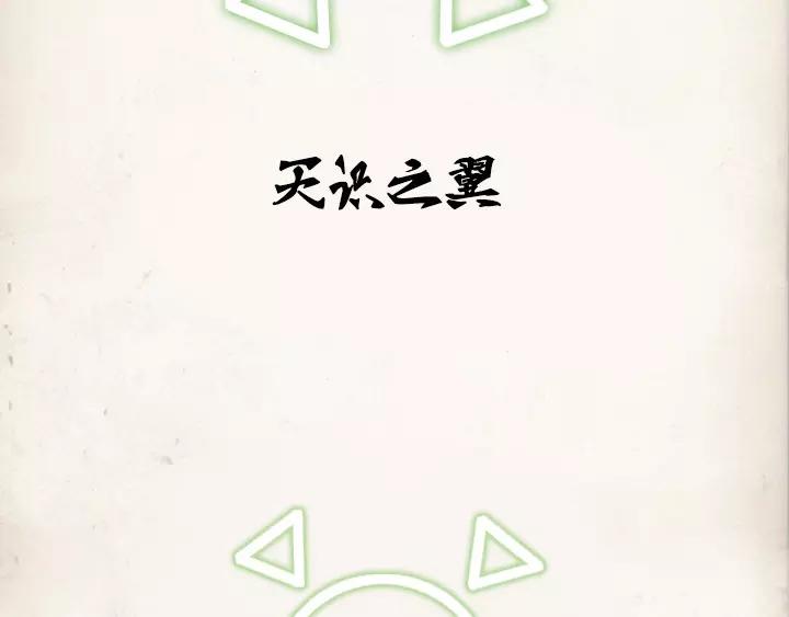 第23话69
