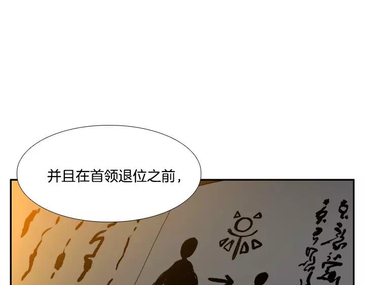 第23话75
