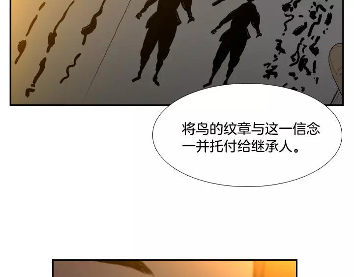 第23话76