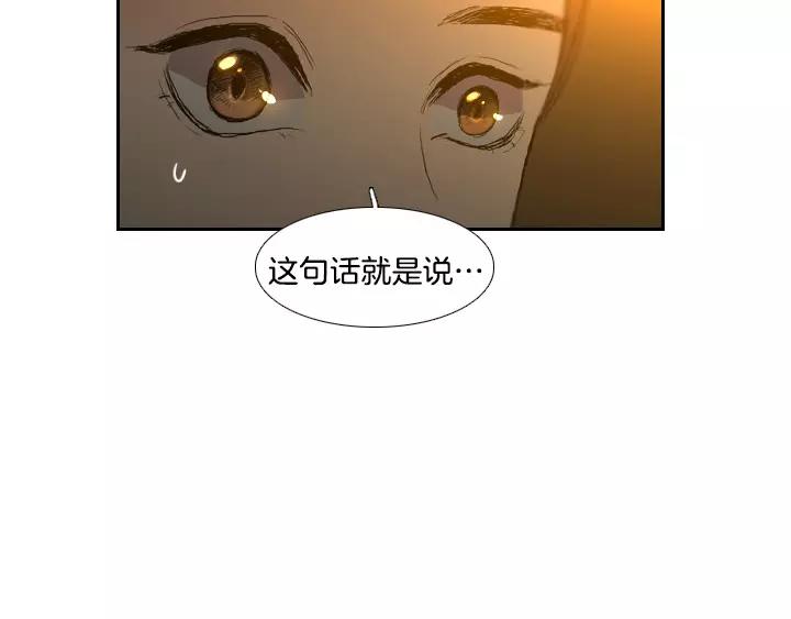第23话77