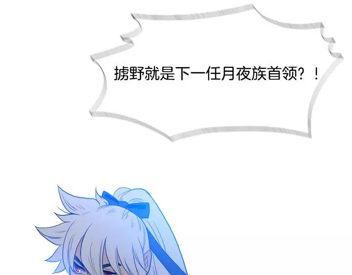 第23话78