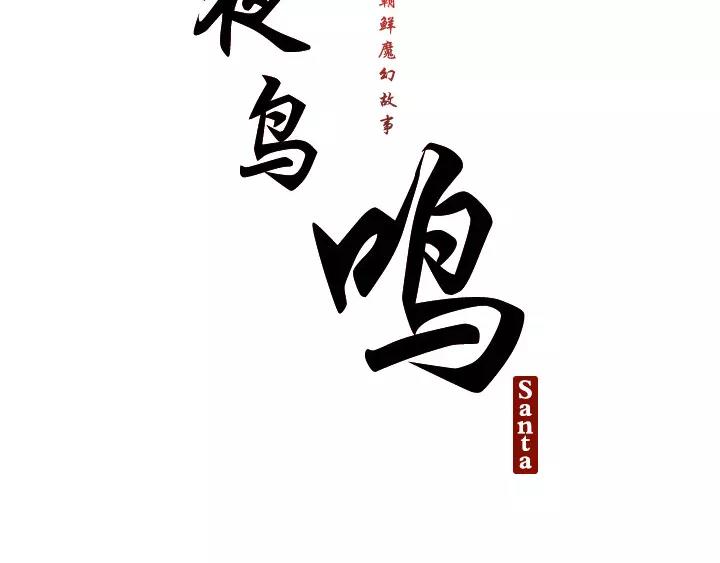 第23话8