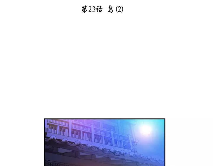 第23话9