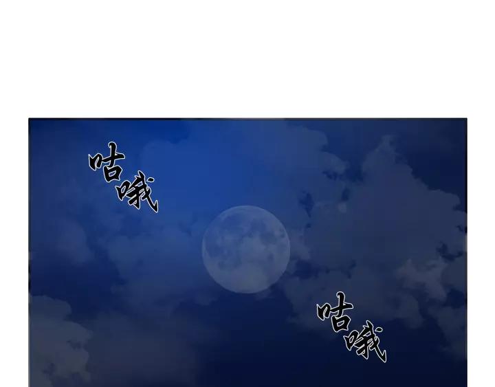 第24话13