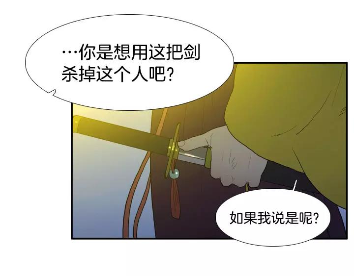 第24话26