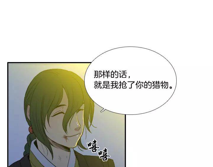 第24话27