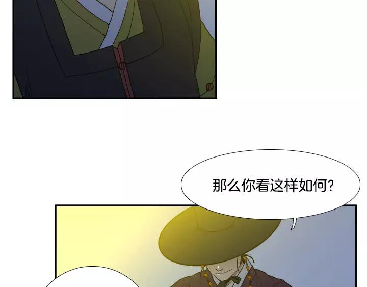 第24话28