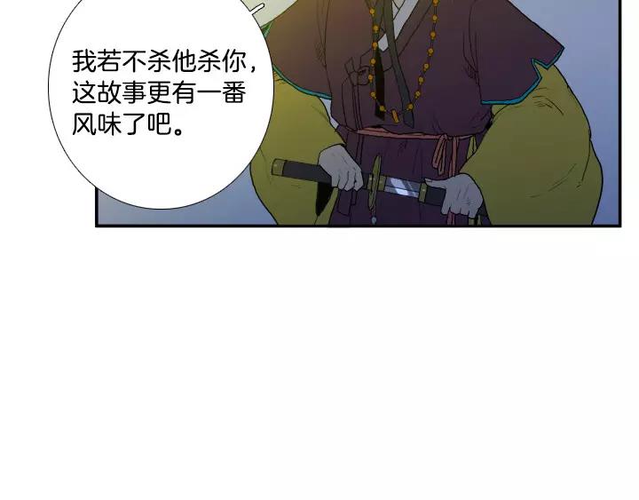 第24话29