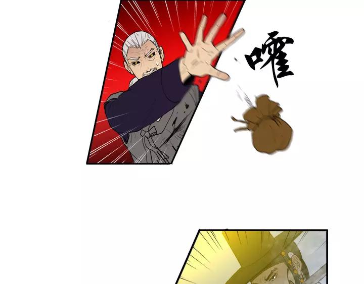 第24话36
