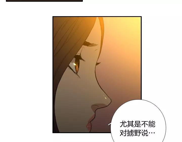 第24话4