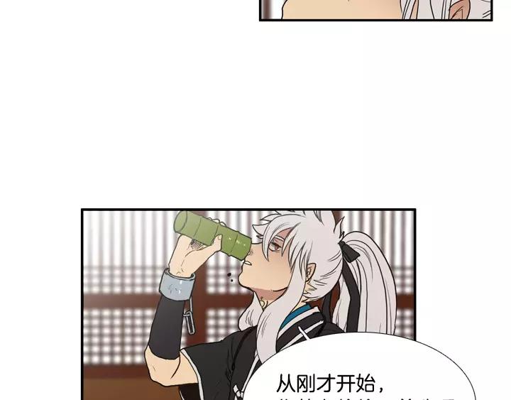 第24话44