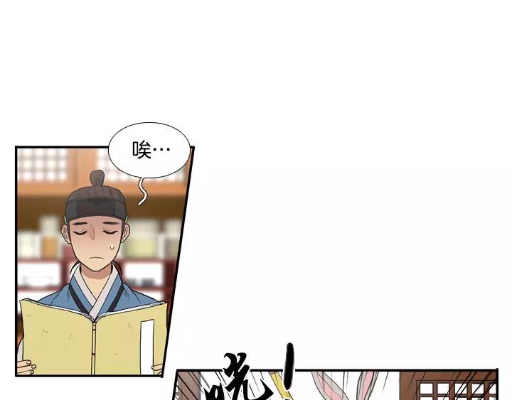 第24话48