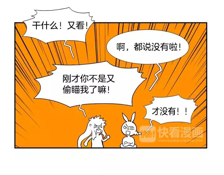 第24话51