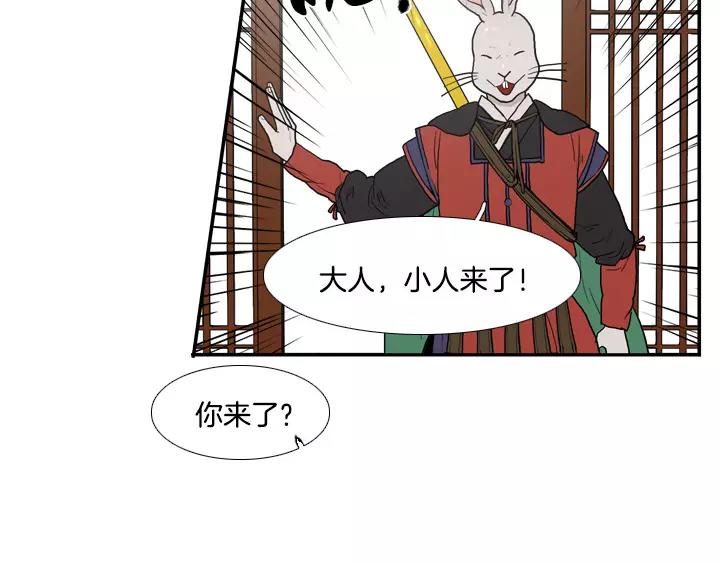 第24话53