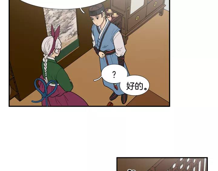 第24话56