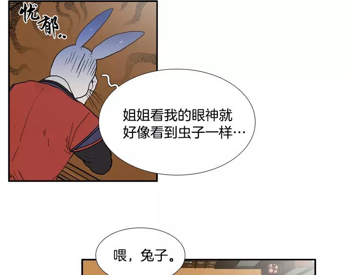 第24话58
