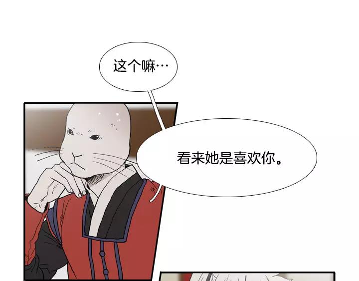 第24话61