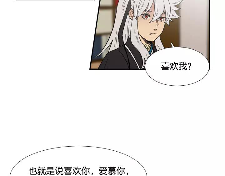 第24话62
