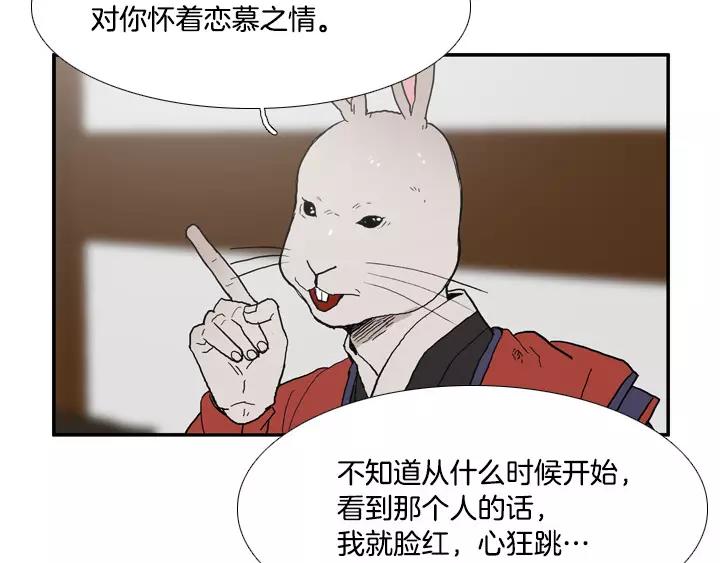 第24话63