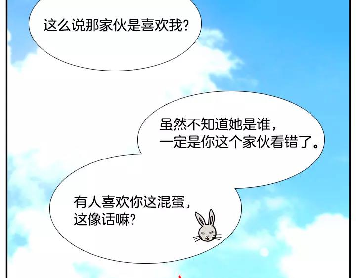 第24话66