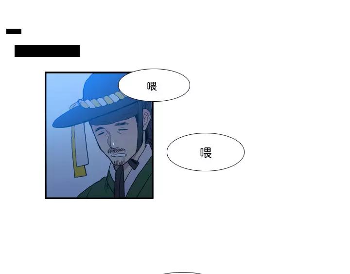 第24话7
