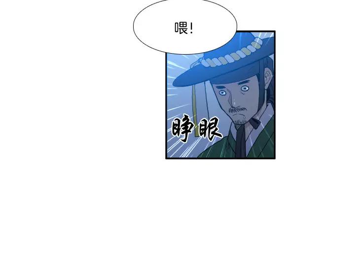 第24话8