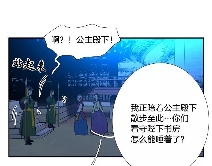 第24话9