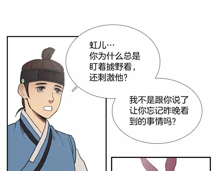 第25话1