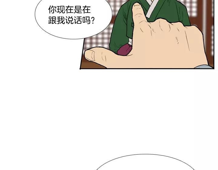 第25话11