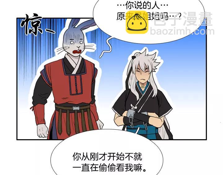 第25话12