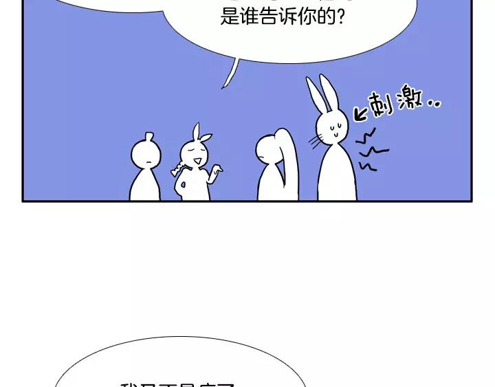 第25话15