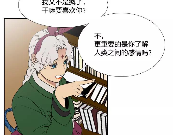 第25话16