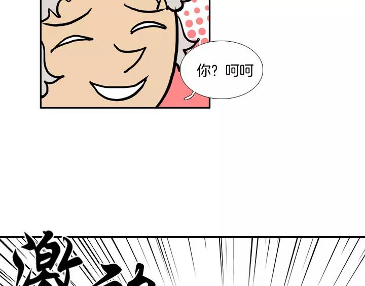 第25话18