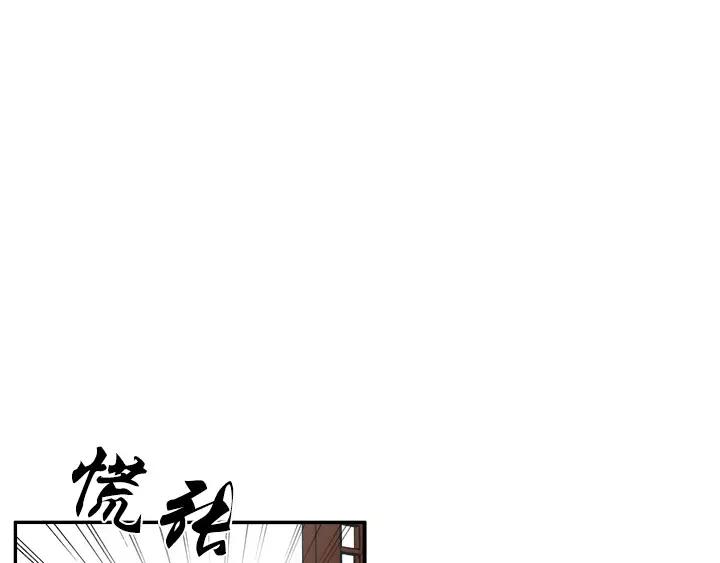第25话24