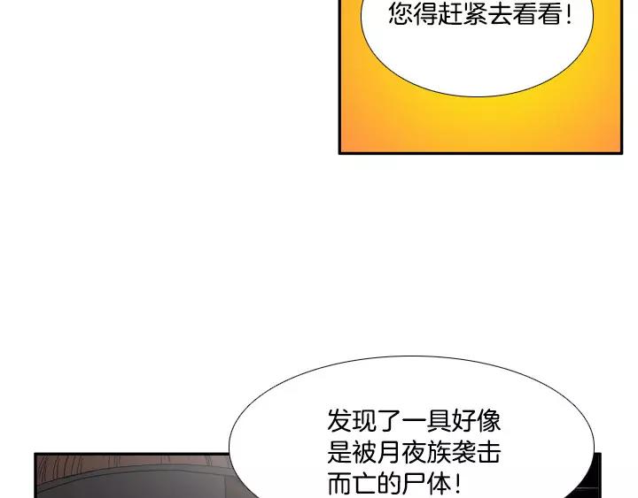 第25话26