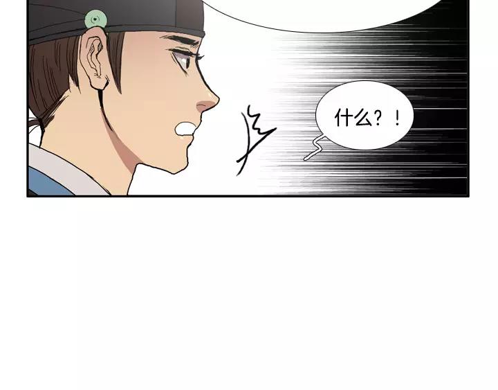 第25话27