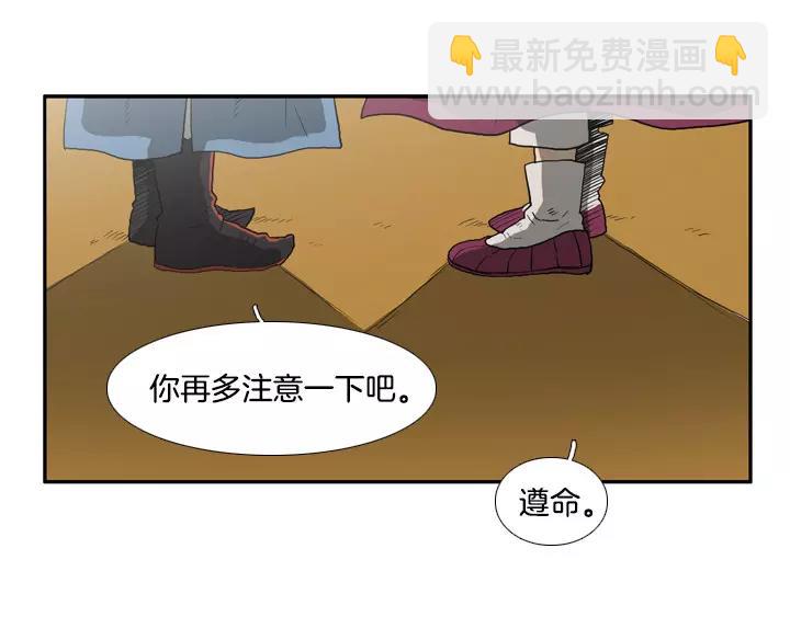 第25话3