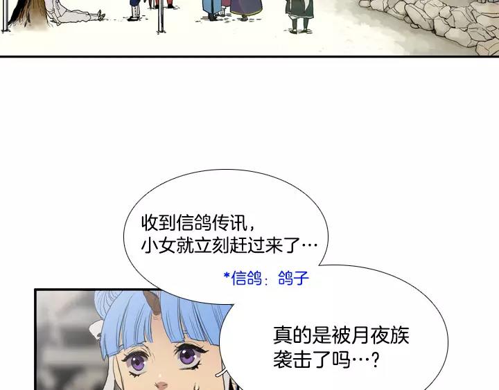 第25话31