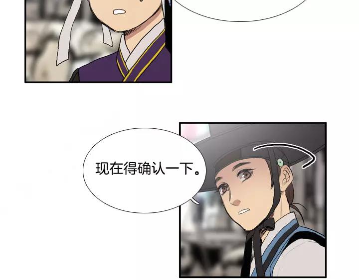 第25话32