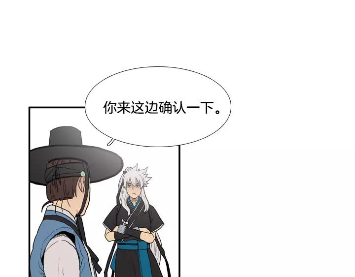 第25话35