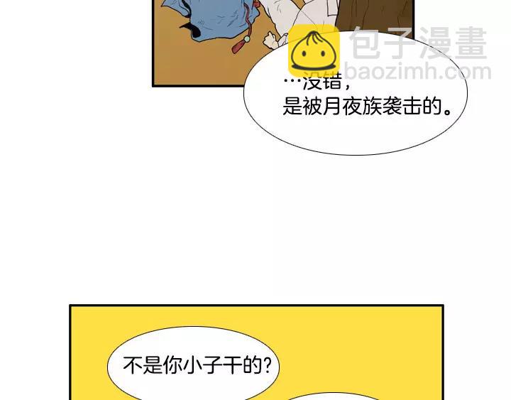 第25话37