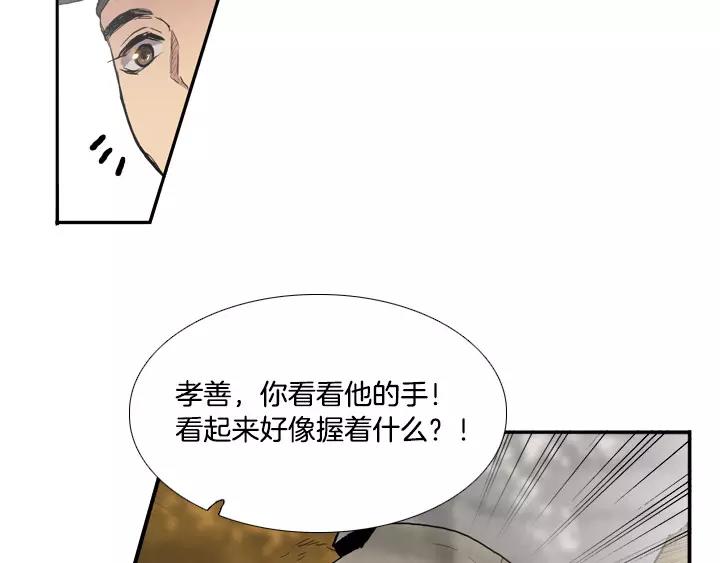 第25话39