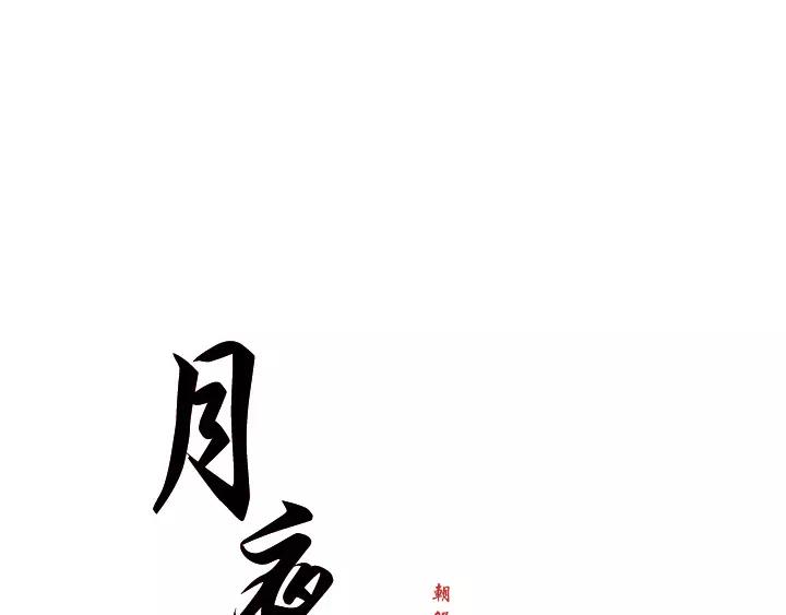 第25话4