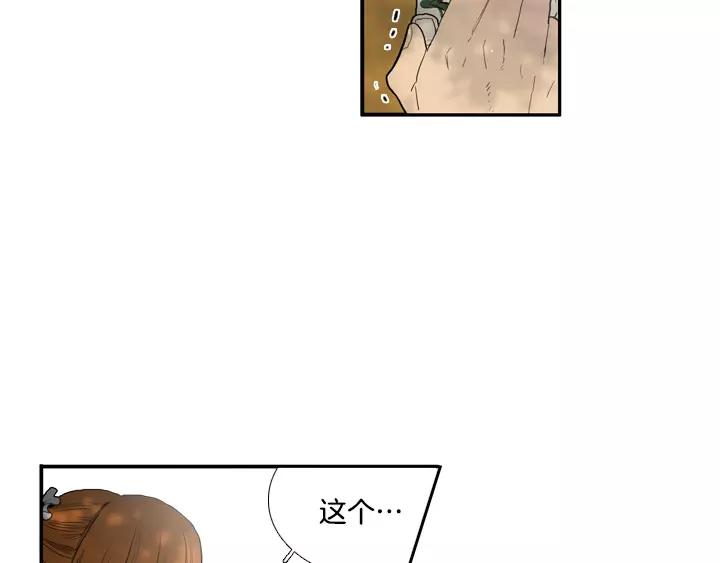 第25话42