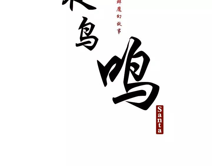 第25话5