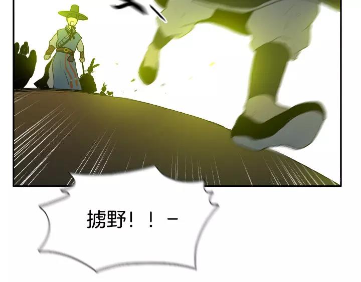 第25话52