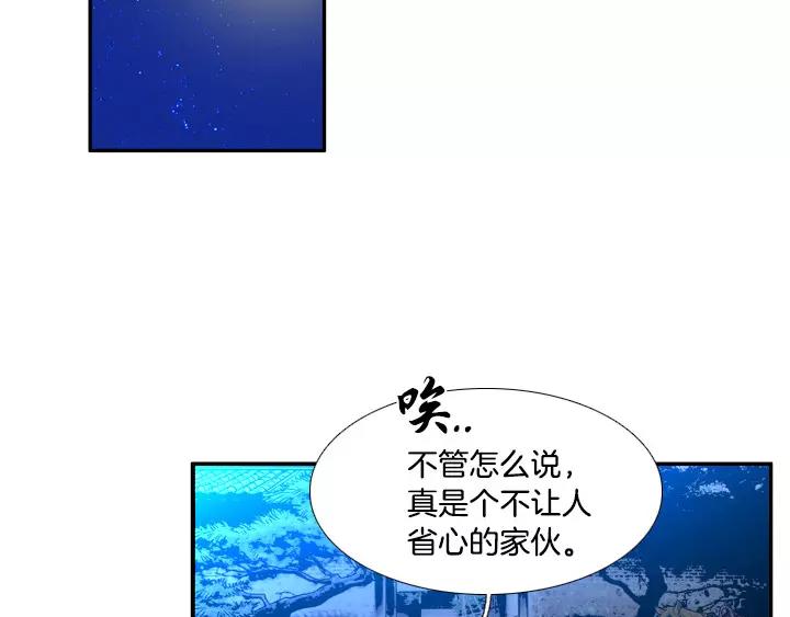 第25话55