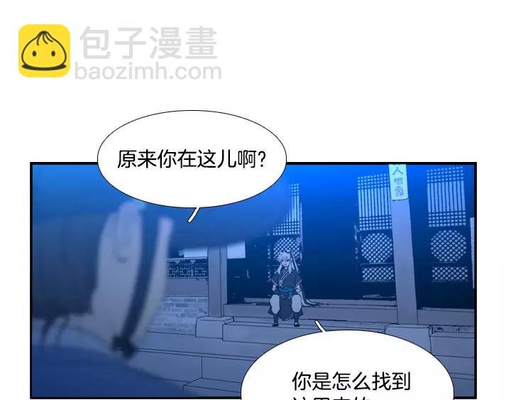 第25话58